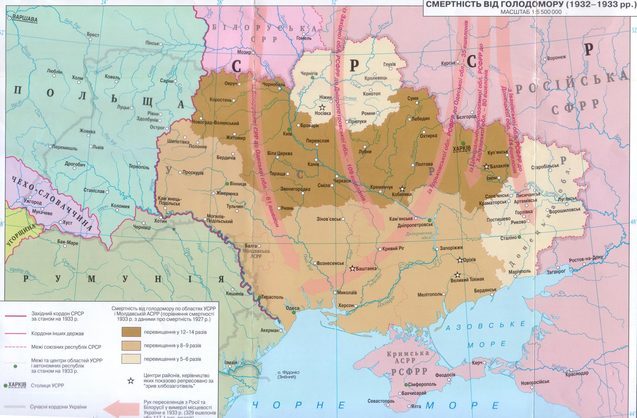 Архівні документи про те, як після Голодомору на Донбас переселяли росіян 1/1