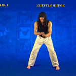 Підготовчий комплекс Тенсьогріті (Tensegrity) 11/11