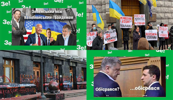 Україна, рік 2021-й. Рік Білого Металевого Бика<br />
Перше півріччя<br />
січень - червень 1/1