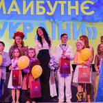 Гала-концерт Діти за майбутнє України