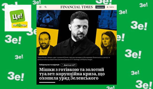Вібраційний прогноз від lee на листопад 2025 року 1/1