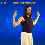 Підготовчий комплекс Тенсьогріті (Tensegrity) 2/11