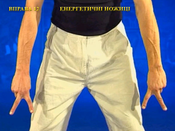 Підготовчий комплекс Тенсьогріті (Tensegrity) 1/1