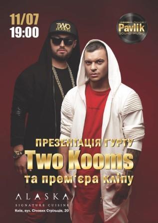 Презентація нового українського гурту «Two kooms» 1/1