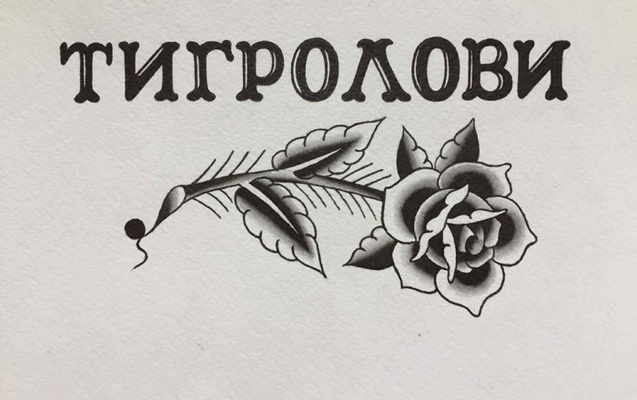 Класичні дитячі книжки в унікальному українському оформленні 1/1