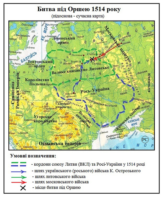 Битва під Оршею 1514 року – Рахманський погляд 1/1