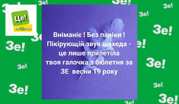 Вібраційний прогноз lee на червень 2026 року 1/1