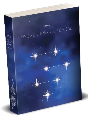 Книги з незвичним сюжетом 1/1