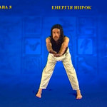 Підготовчий комплекс Тенсьогріті (Tensegrity) 10/11