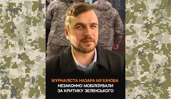Вібраційний прогноз lee на липень 2026 року 1/1