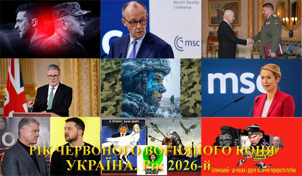 Вібраційний прогноз від lee на 2026 рік 1/1