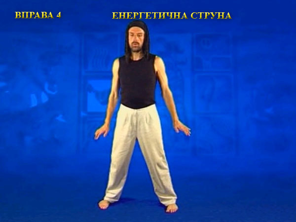 Підготовчий комплекс Тенсьогріті (Tensegrity) 1/1