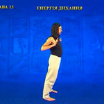 Підготовчий комплекс Тенсьогріті (Tensegrity) 7/19