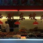 подорож в Китай: кухня (фото)