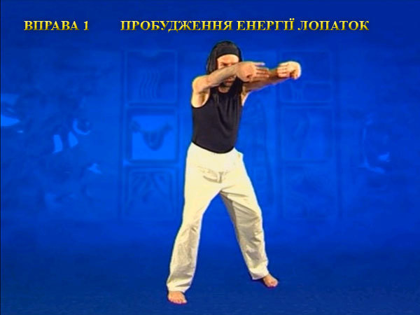 Підготовчий комплекс Тенсьогріті (TENSEGRITY) 1/1