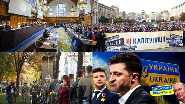 Листопад. Нюанси місяця<br />
Мовчання команди Зеленського після рішення Міжнародного суду ООН означає лише одне – проросійський реванш в Україні 1/1