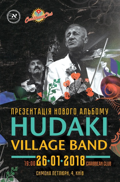 26 січня відбудеться концерт-презентація нового альбому ​Hudaki Village Band під назвою Yo! 1/1