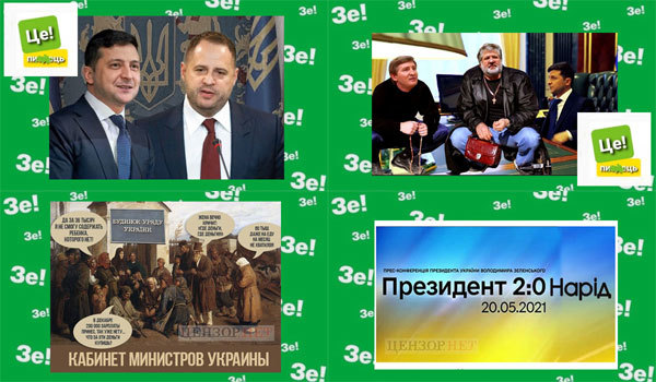 Травень. Актуальні фрази місяця<br />
Віталій Портников 1/1