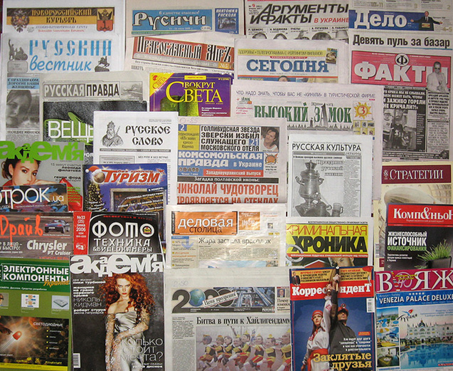 російськомовна преса в Україні