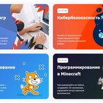 пошук себе в iT-технологіях 5/6