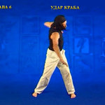 Підготовчий комплекс Тенсьогріті (Tensegrity) 5/8