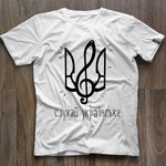футболка з українським принтом - музичний тризуб