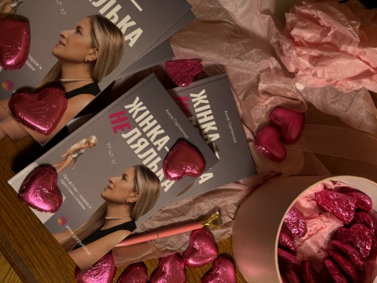 Свідомий фітнес, формула кохання і рецепти зі смузі-бару – 3 книжки, які підготують до літа 1/1