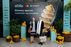 Коли фінанси стають невидимими 2/3