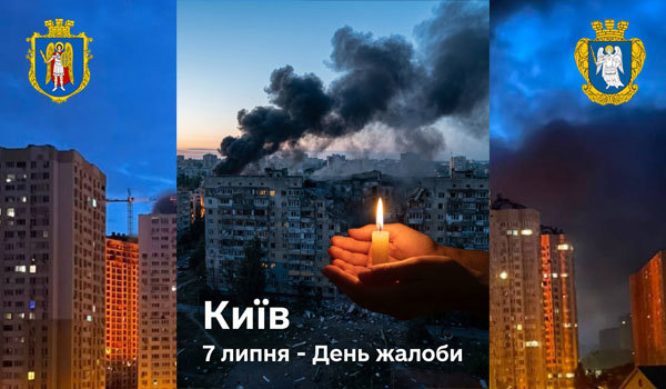 Вібраційний прогноз lee на липень 2026 року 1/1