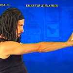 Підготовчий комплекс Тенсьогріті (Tensegrity) 9/19