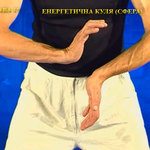 Підготовчий комплекс Тенсьогріті (Tensegrity) 19/19