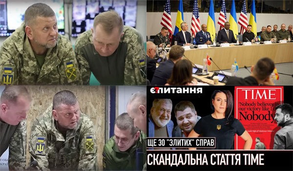 Україна, рік 2023-й. Зміст 1/1