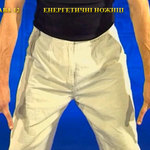 Підготовчий комплекс Тенсьогріті (Tensegrity) 3/11