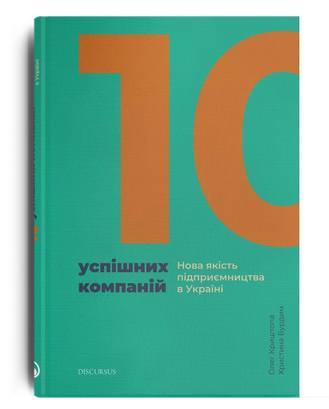 Корисні книжки про економіку 1/1