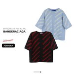 Знову хайпують? Hype Laboratories закривають культову лінійку BANDERACIAGA.  6/9