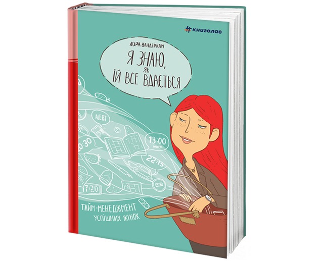 Підбірка мотивуючих книг для жінок  1/1