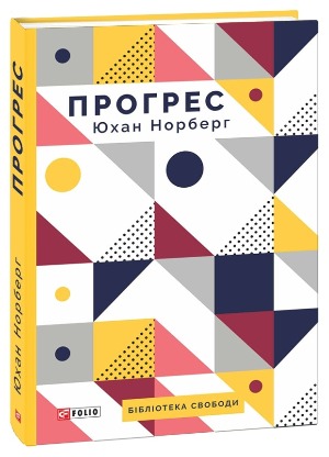 Підбірка цікавих книг 1/1