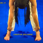 Підготовчий комплекс Тенсьогріті (Tensegrity) 17/19