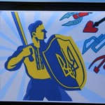 плакат українціб автомайдан