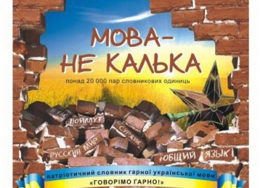 Аудіокниги українською, з якими варто познайомитися 1/1