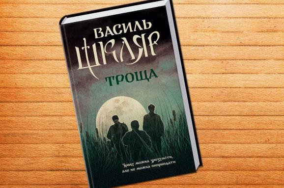 Книжки, які варто прочитати цієї осені 1/1