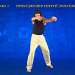 Підготовчий комплекс Тенсьогріті (TENSEGRITY) 2/5