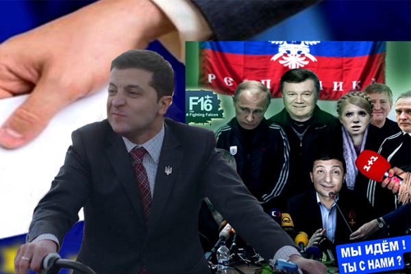 Популярність Зеленського — це помста сірості 1/1