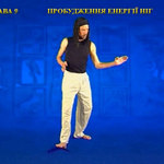 Підготовчий комплекс Тенсьогріті (Tensegrity) 5/5