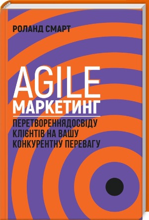 5 феноменальних книг Книжкового Арсеналу 1/1