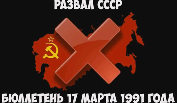 Валерій Зміївський<br />
Україна. Знаки Зодіаку<br />
Дайджест-хроніка<br />
Книга перша<br />
Україна, рік 1991-й. Рік Білої Вівці<br />
В залізних обіймах «старшого брата»<br />
  1/1
