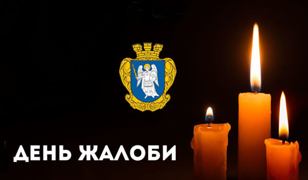 Вібраційний прогноз lee на травень 2026 року 1/1