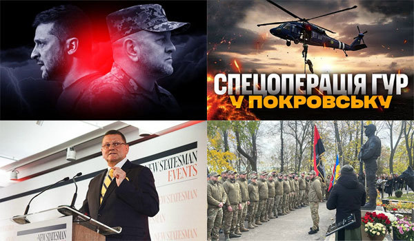Україна, рік 2025-й. Рік Зеленої Дерев'яної Змії. Зміст&nbsp; 1/1