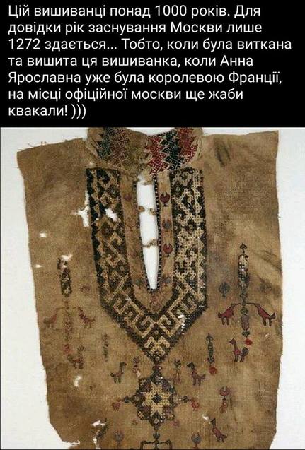 Мова рушникова 1/1