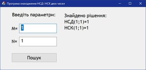 повторення В ПРОГРАМАХ 2/3